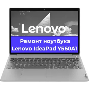 Замена северного моста на ноутбуке Lenovo IdeaPad Y560A1 в Воронеже